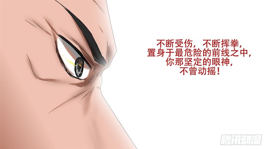 末日边境·王者荣耀篇二十九话 变天之战