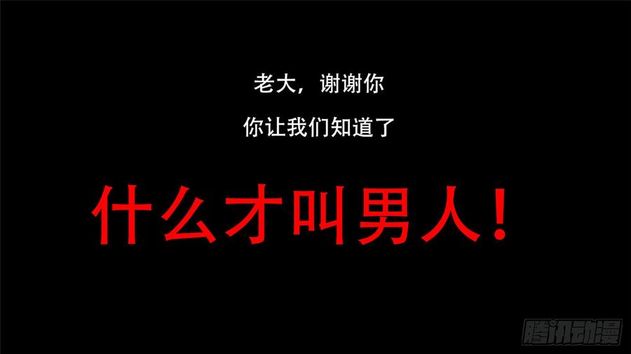 末日边境·王者荣耀篇二十九话 变天之战