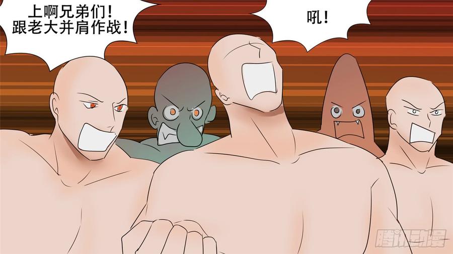 末日边境·王者荣耀篇二十九话 变天之战