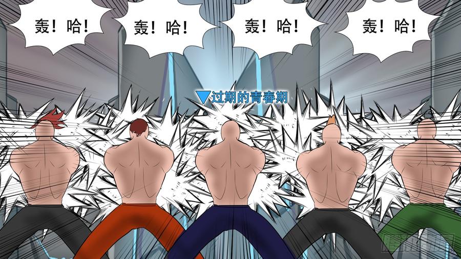 末日边境·王者荣耀篇二十九话 变天之战