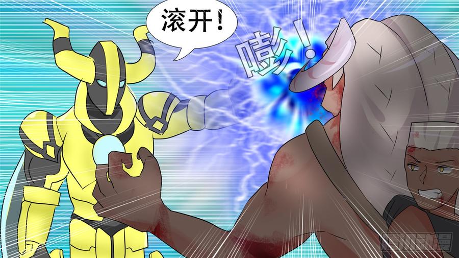 末日边境·王者荣耀篇三十话 牛气冲天