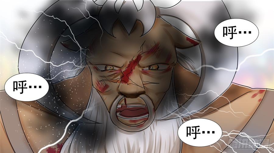 末日边境·王者荣耀篇三十话 牛气冲天