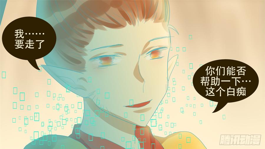 末日边境·王者荣耀篇三十话 牛气冲天