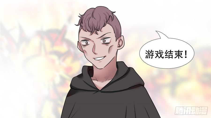 末日边境·王者荣耀篇三十话 牛气冲天