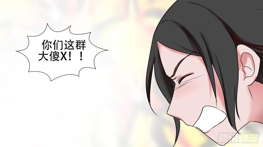 末日边境·王者荣耀篇三十话 牛气冲天