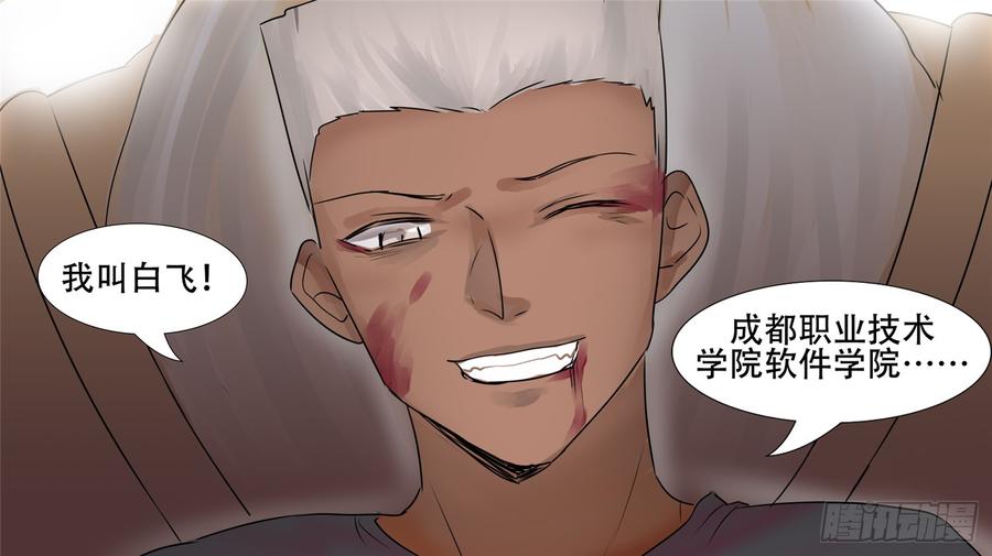 末日边境·王者荣耀篇三十话 牛气冲天