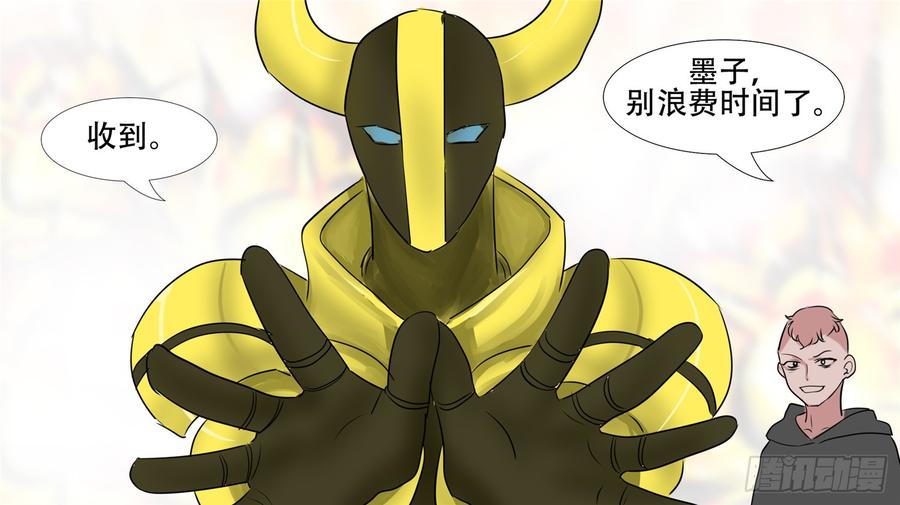 末日边境·王者荣耀篇三十话 牛气冲天