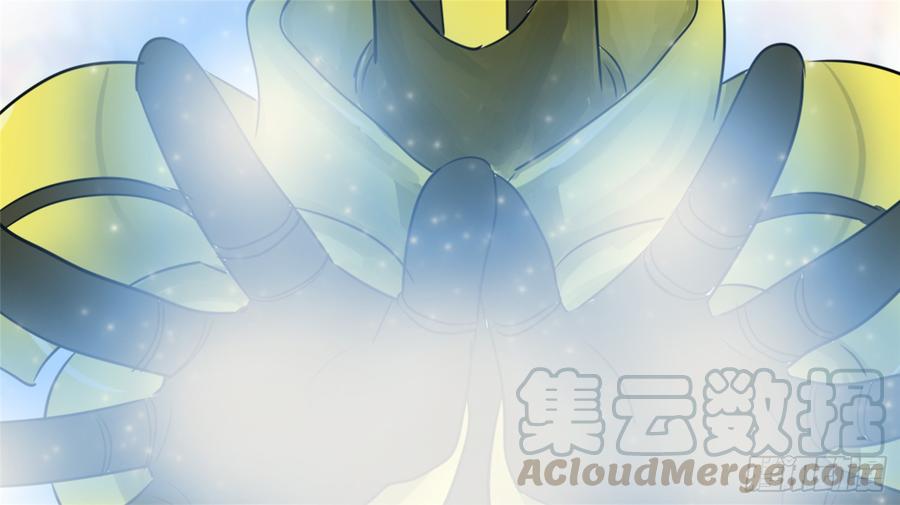 末日边境·王者荣耀篇三十话 牛气冲天