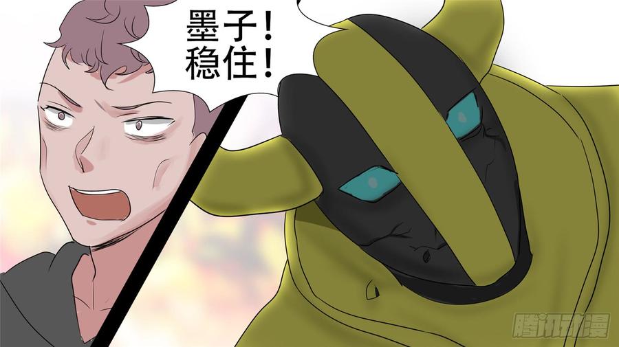 末日边境·王者荣耀篇三十话 牛气冲天
