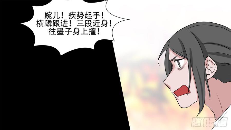 末日边境·王者荣耀篇三十话 牛气冲天