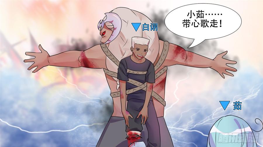 末日边境·王者荣耀篇三十话 牛气冲天