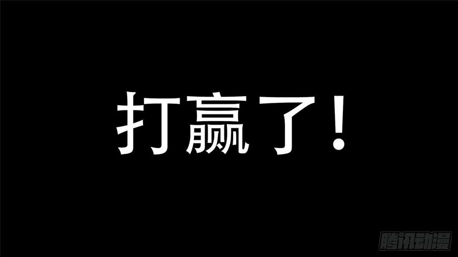 末日边境·王者荣耀篇三十话 牛气冲天