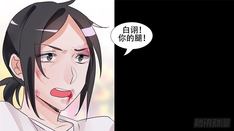 末日边境·王者荣耀篇三十话 牛气冲天