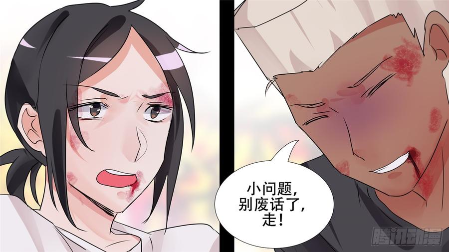 末日边境·王者荣耀篇三十话 牛气冲天