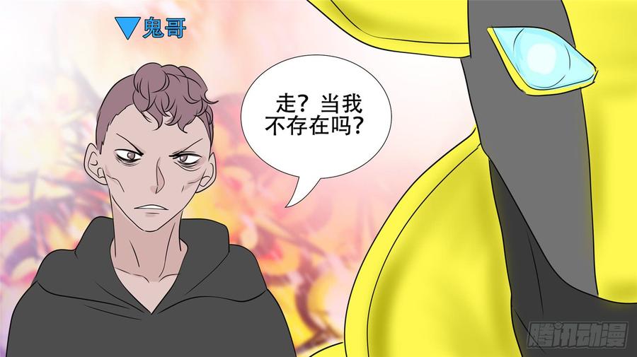 末日边境·王者荣耀篇三十话 牛气冲天
