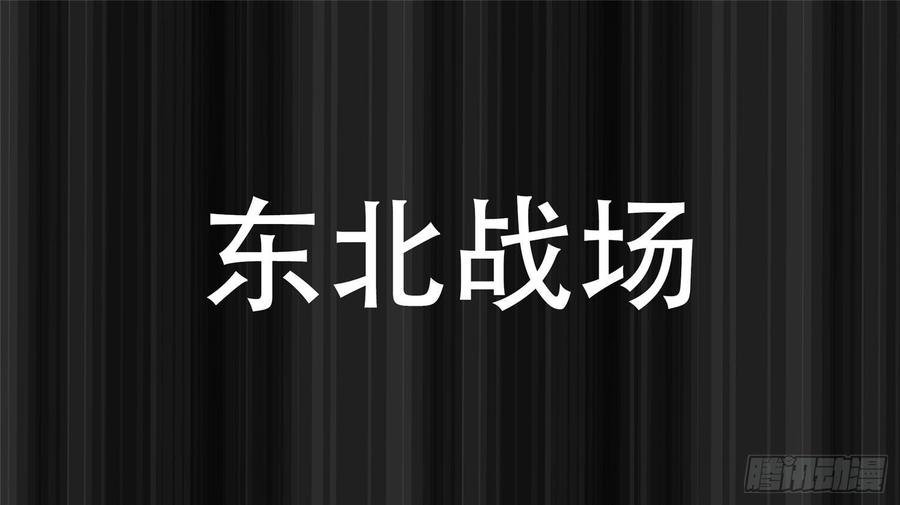 末日边境·王者荣耀篇三十一话 希望