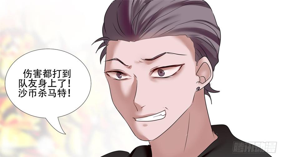 末日边境·王者荣耀篇三十一话 希望