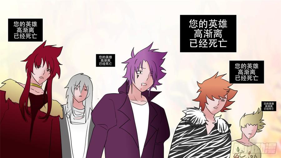 末日边境·王者荣耀篇三十一话 希望
