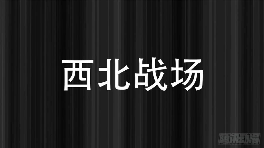 末日边境·王者荣耀篇三十一话 希望