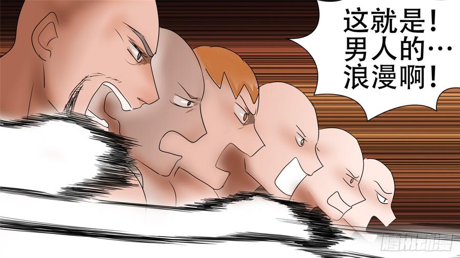末日边境·王者荣耀篇三十一话 希望