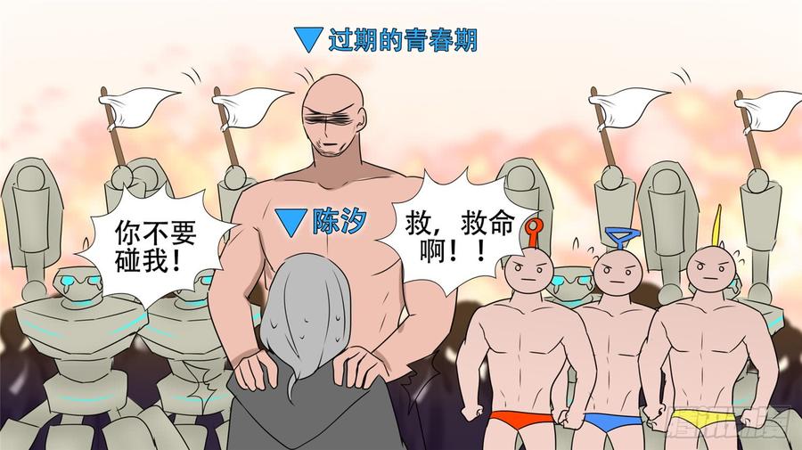 末日边境·王者荣耀篇三十一话 希望