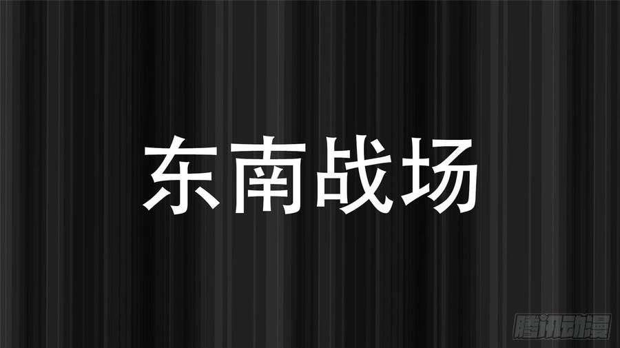 末日边境·王者荣耀篇三十一话 希望