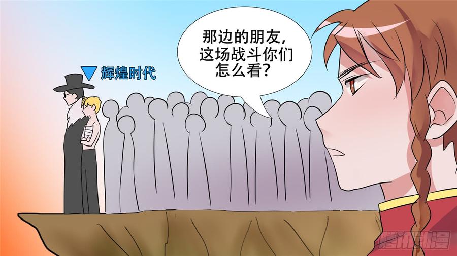 末日边境·王者荣耀篇三十一话 希望
