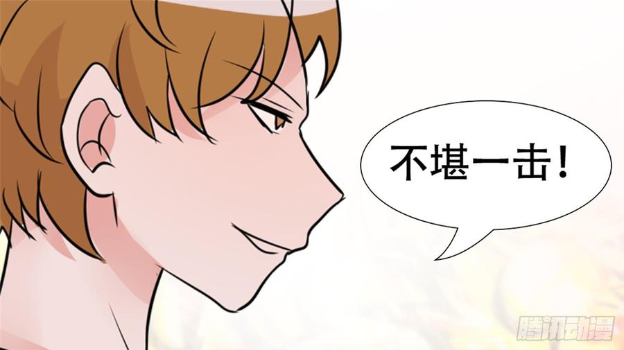 末日边境·王者荣耀篇三十一话 希望