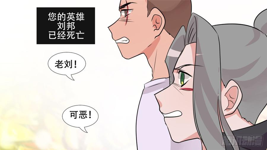 末日边境·王者荣耀篇三十一话 希望