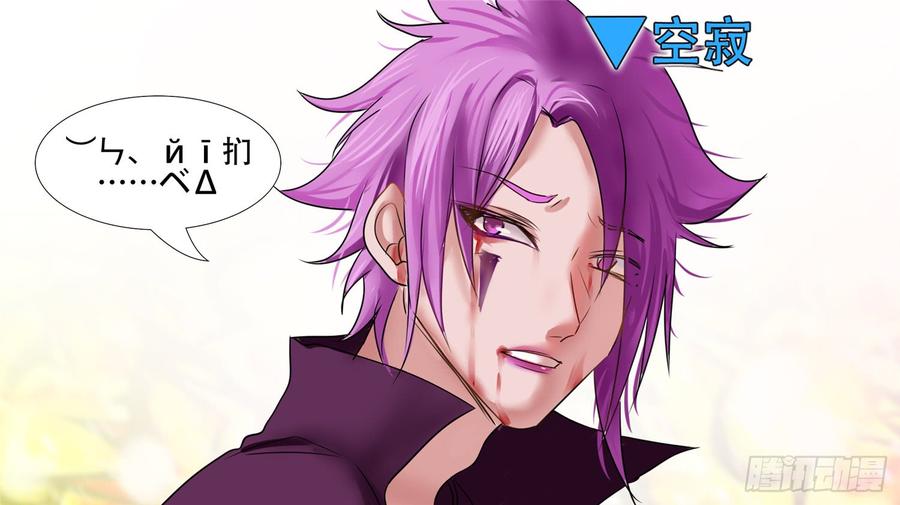 末日边境·王者荣耀篇三十一话 希望