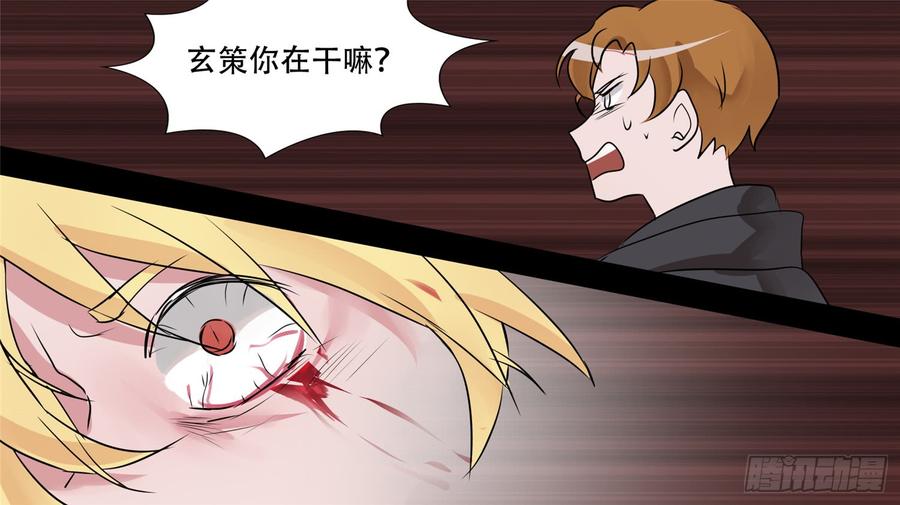 末日边境·王者荣耀篇三十一话 希望