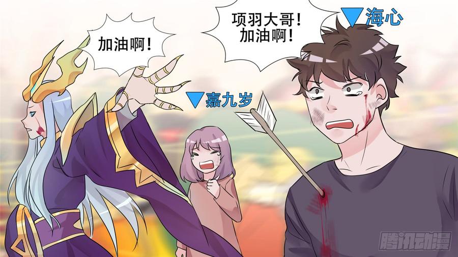末日边境·王者荣耀篇三十一话 希望