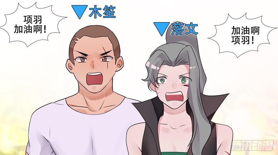 末日边境·王者荣耀篇三十一话 希望