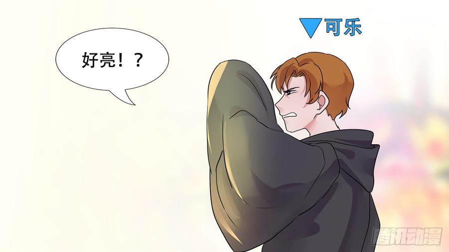 末日边境·王者荣耀篇三十一话 希望