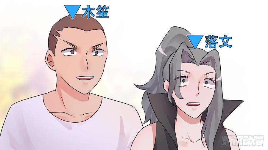 末日边境·王者荣耀篇三十一话 希望