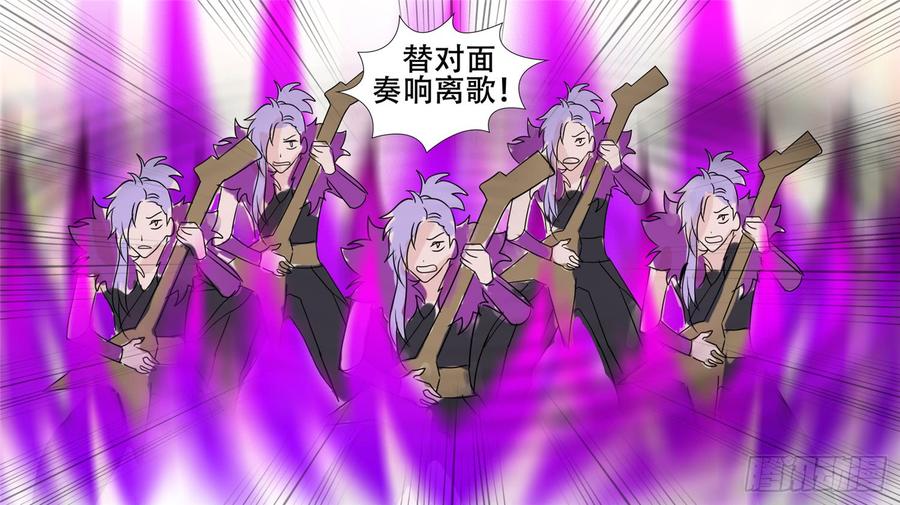 末日边境·王者荣耀篇三十一话 希望