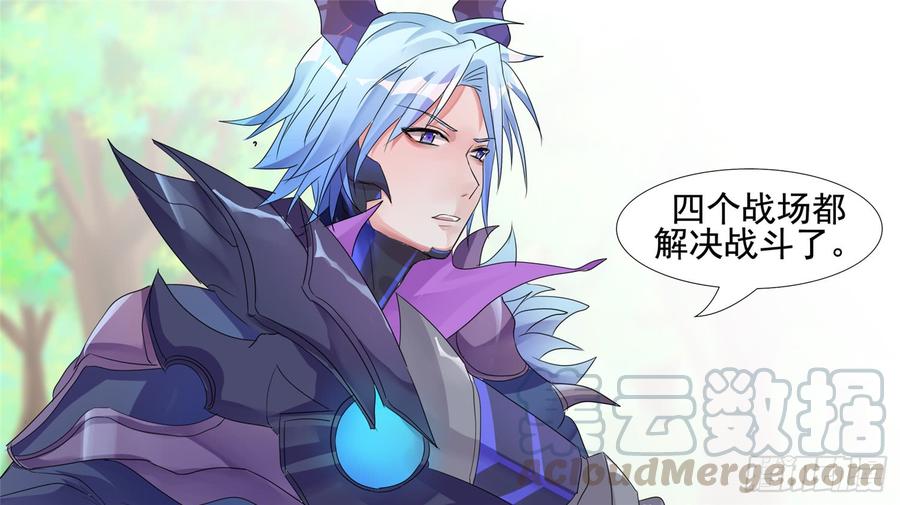 末日边境·王者荣耀篇三十二话 养猪人