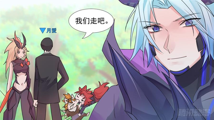 末日边境·王者荣耀篇三十二话 养猪人