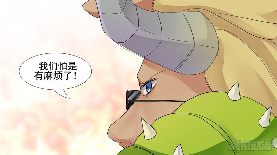 末日边境·王者荣耀篇三十二话 养猪人
