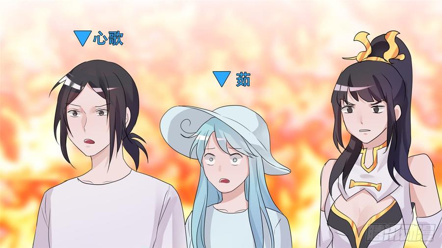 末日边境·王者荣耀篇三十二话 养猪人