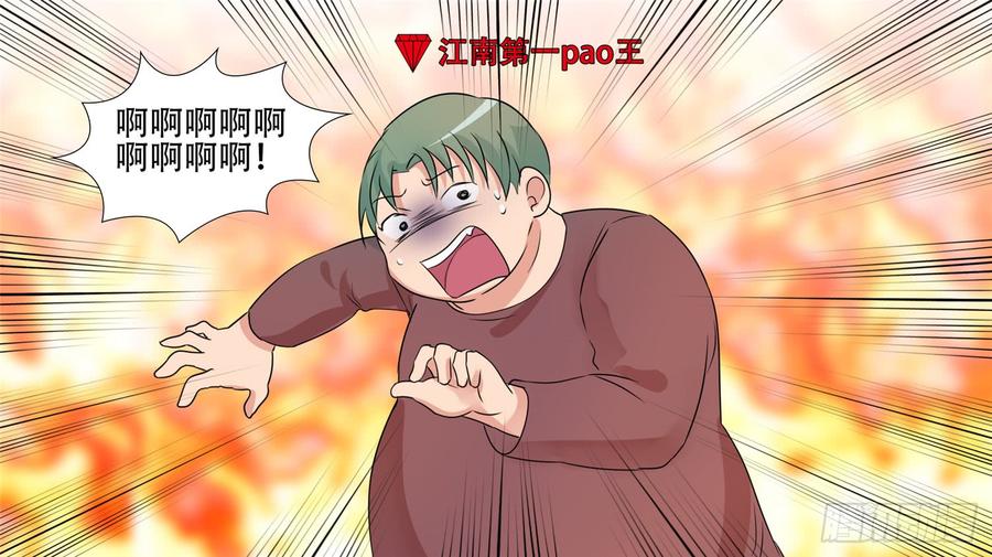 末日边境·王者荣耀篇三十二话 养猪人