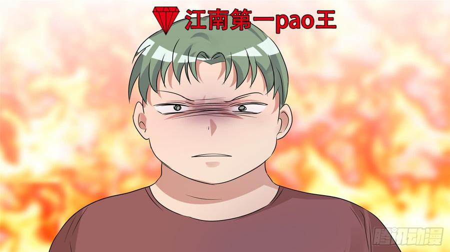 末日边境·王者荣耀篇三十二话 养猪人