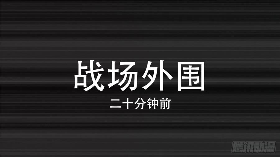 末日边境·王者荣耀篇三十二话 养猪人