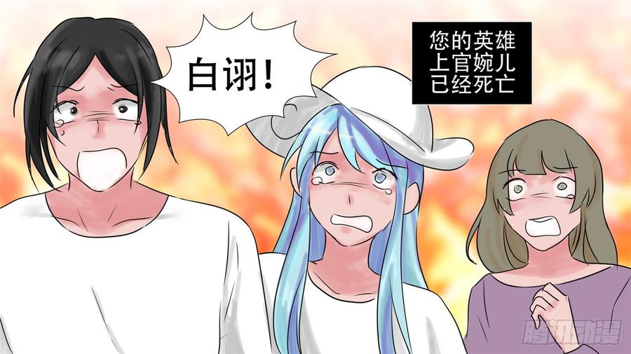 末日边境·王者荣耀篇三十二话 养猪人
