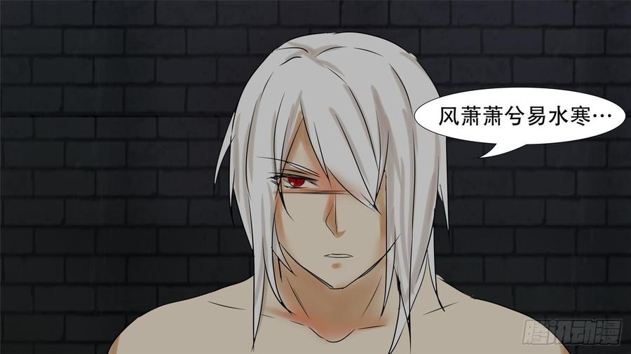末日边境·王者荣耀篇三十二话 养猪人