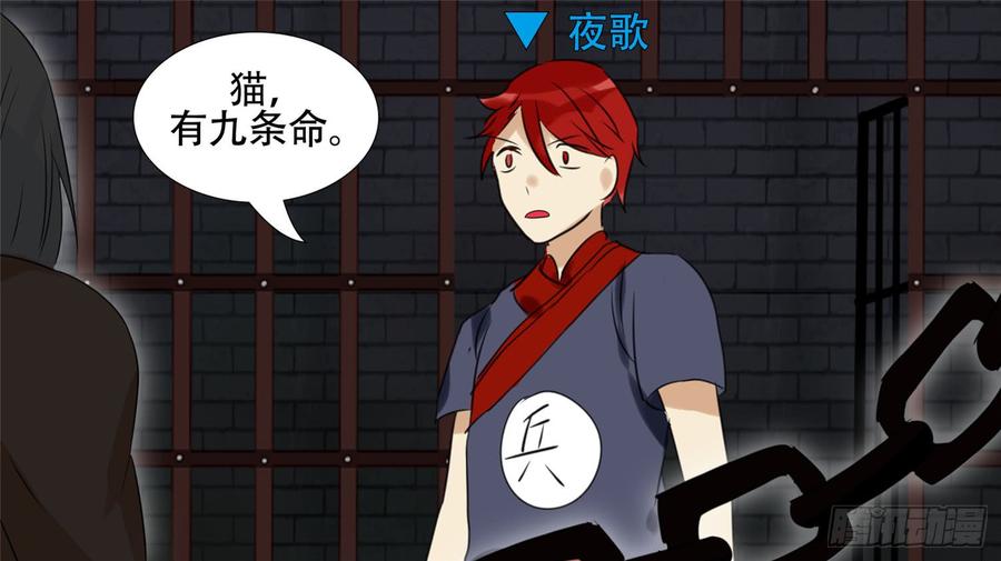 末日边境·王者荣耀篇三十二话 养猪人