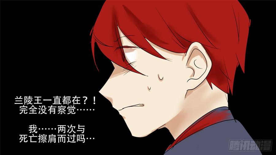 末日边境·王者荣耀篇三十二话 养猪人