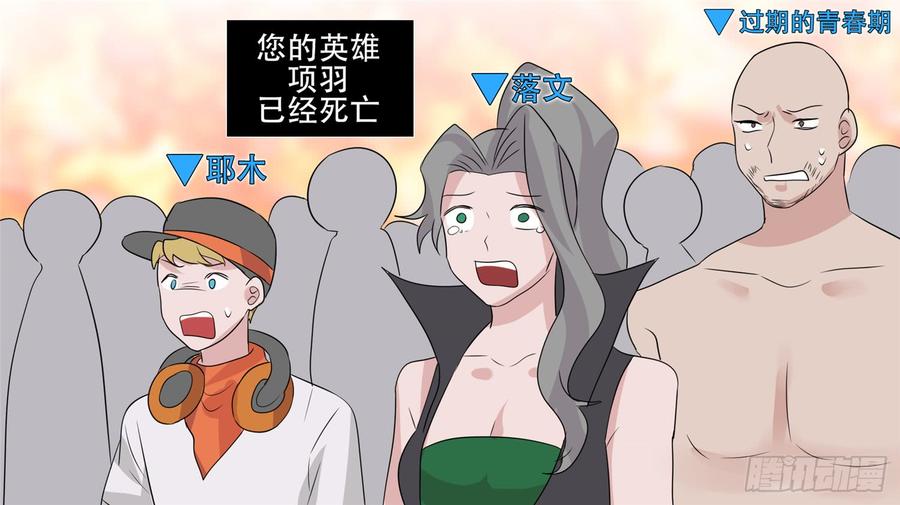 末日边境·王者荣耀篇三十三话 小茹的秘密