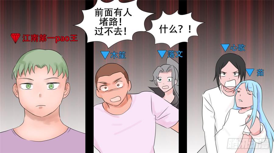 末日边境·王者荣耀篇三十三话 小茹的秘密