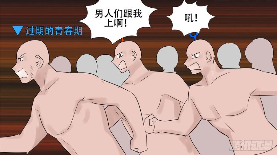 末日边境·王者荣耀篇三十三话 小茹的秘密